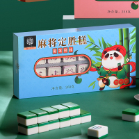 稻香村麻将定胜糕260g*2黑芝麻味 椒盐味 椒盐味 黑芝麻味(口味随机发货)