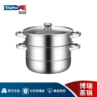 易铂 博瑞铁素体不锈钢蒸锅