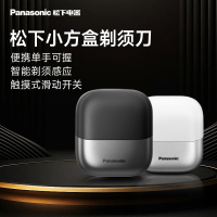 松下(Panasonic)小方盒剃须刀电动便携往复式刮胡刀磁悬浮马达进口三刀头生日礼物男士情人节送男友老公CM30黑