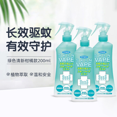 日本未来vape驱蚊液喷雾防蚊户外儿童孕婴止痒花露水驱蚊水正品