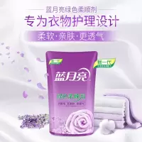 薰衣草绿色柔顺剂袋装500g