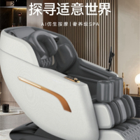 按摩椅 舜灏 SH-DC-287 足部, 腿部, 腰部, 肩部, 手部