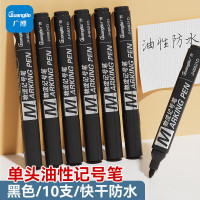 广博 记号笔 JH8821D 物流记号笔 3.0黑色 10支/盒(盒)