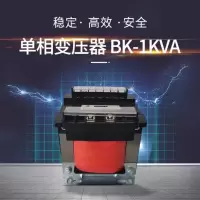 变压器 JBK6-1000