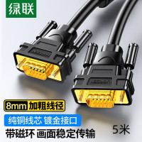 绿联VGA公对公线 3+6 黑色 5米 VG101/11632 (货期3-6天).