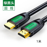 绿联HD101 HDMI高清线 绿黑款,1米 4K/60HZ 40460 10个起订 单个价格(货期3-6天).