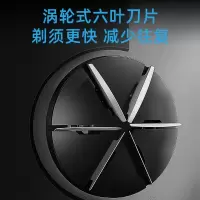 飞科 博锐电动剃须刀男士单头刮胡刀超长续航小巧便携快充大功率车载防夹须礼物送男友父亲 PS108 普通装