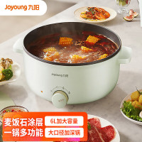 九阳(Joyoung)九阳电火锅HG60-G656