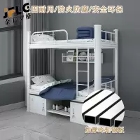 金菲罗格宿舍钢制上下铺铁艺床带柜