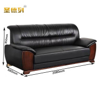 圣德列办公沙发商务会客接待室双人位沙发 2080*880*850mm