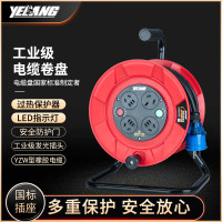 野狼YELANG 220V~250V10A绕线盘电缆盘3*2.5*20m/ YL24021020