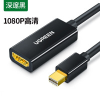 绿联Mini DP转HDMI转换器 1920*1080 黑色 MD112/10461 (货期3-6天).