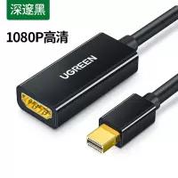 绿联Mini DP转HDMI转换器 1920*1080 黑色 MD112/10461 (货期3-6天).