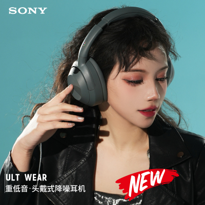 Sony/索尼 ULT WEAR头戴式蓝牙降噪耳机 WH-ULT900N 重低音耳麦 森林灰色