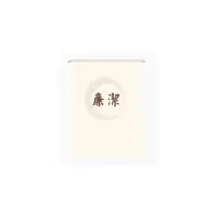 定制门帘宽145cm高160cm 对开式(中间开叉)带磁吸条