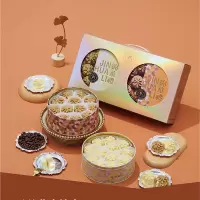 锦华礼锦华云朵曲奇礼盒480g