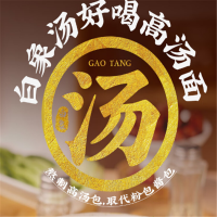 白象 方便面 汤好喝 109g*12桶泡面整箱装