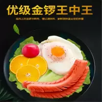 锣 王中王 火腿肠 38g*100支装节日礼品(整箱装)