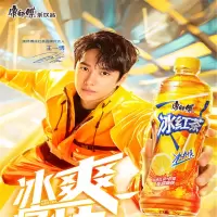 康师傅冰红茶330ml 柠檬红茶饮料饮品轻巧装迷你小瓶原味 王一博同款 330ml*12瓶