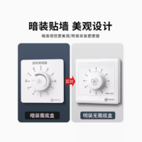 吊扇调速器-五挡