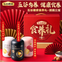 五谷磨房团圆三宝礼盒核桃芝麻黑豆粉600g*1+红豆薏米粉600g*1+山药薏米芡实粉600g*1