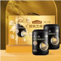 五谷磨房核桃芝麻黑豆粉600g*2
