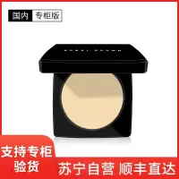 芭比波朗(Bobbi Brown)第3代羽柔蜜粉饼定妆散粉控油持妆1号色9g