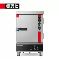 德玛仕DEMASHI蒸饭柜商用蒸饭车小型蒸箱工厂单位食堂蒸饭机电蒸箱220V小4盘 DMS-ZFG-04J1