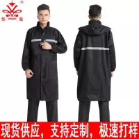 华海 雨衣 长款反光劳保防水防汛救援应急雨衣 黑色XXXXL码