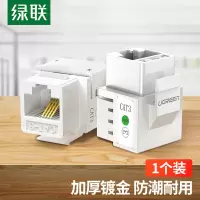绿联 语音信息模块 RJ11模块 1个装 NW145/80184 10个起订 单个价格(货期3-6天).