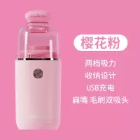 天文(Ten Win)文具 多功能吸尘器ZD9400粉色
