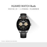 华为WATCH Buds华为手表智能手表耳机手表二合一黑色
