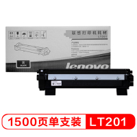 墨粉/硒鼓/油墨 联想/LENOVO LT201 粉盒 标准版 1500页 1支