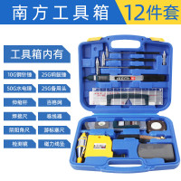 南方 12件套工具包 塑料箱验房工具箱