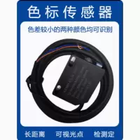 光电限位 TL-N12MD2(36V)