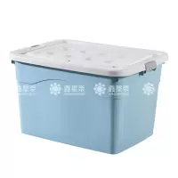 鑫星奈 XXN3111307 塑料收纳箱衣服整理箱杂物储物箱子 80L蓝色