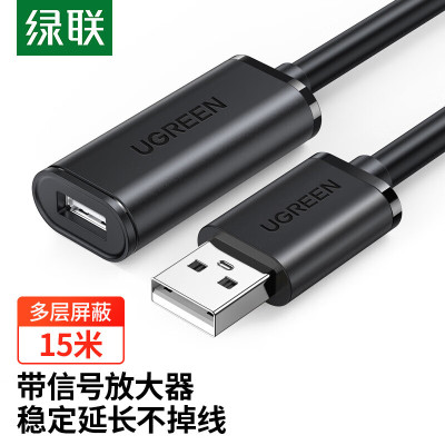 绿联USB 2.0公对母带放大延长器黑色 15米 US121/10323(货期3-6天).
