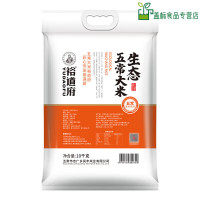 裕道府 五常大米 原粮稻花香2号大米 生态种植 东北大米10kg
