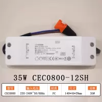 汇特益 变压器 35W CEC0800-12SH(单位:个)