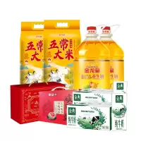 套餐1(伊利纯奶*2+金龙鱼五常大米*2+咸鸭蛋+五芳斋粽子礼盒+金龙鱼花生油*2)