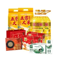 套餐2(伊利纯奶+五常大米*2+咸鸭蛋*2+五芳斋粽子礼盒+花生油5L*2+食品礼盒)