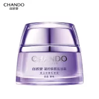 自然堂面霜凝时鲜颜肌活霜保湿提拉紧致改善干躁淡化干纹细纹50g
