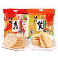 旺旺仙贝零食大礼包大米饼膨化小吃饼干米果批发过年货小零食520g整包