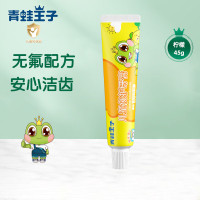青蛙王子儿童优护牙膏(柠檬)45g