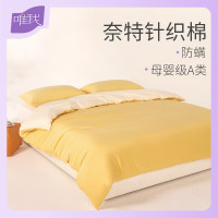 唯我 WNT23009半轮月-奈特针织棉三件套被套200*230cm 枕套48*74cm×2