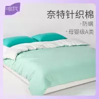 唯我 WNT23015松风吟-奈特针织棉三件套被套200*230cm 枕套48*74cm×2