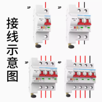 空气开关-DZ47/2P/40A
