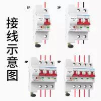 空气开关-DZ47/2P/40A