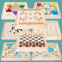 跳棋飞行棋五子棋 多功能棋盘磁性儿童成人 三合一