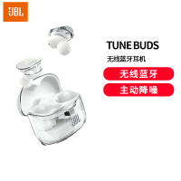 JBL TUNE BUDS琉璃豆真无线蓝牙耳机主动降噪运动耳机 苹果华为小米带麦游戏耳机水晶白